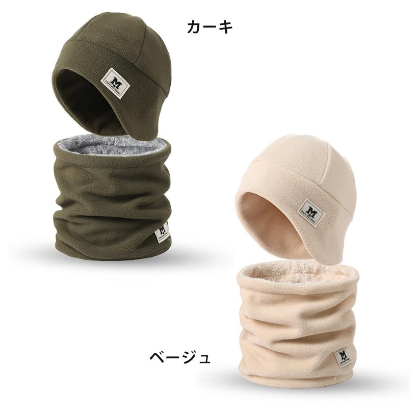 ネックウォーマー　ニット帽  2点セット　フリース　フェイスカバー　フェイスマスク　耳あて　耳当て 防風　保温　スポーツ　イヤーマフ　イヤーウォーマー　キ |  | 02