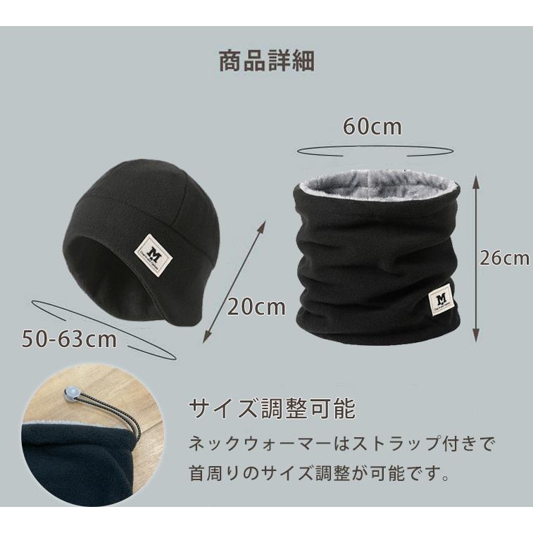 ネックウォーマー　ニット帽  2点セット　フリース　フェイスカバー　フェイスマスク　耳あて　耳当て 防風　保温　スポーツ　イヤーマフ　イヤーウォーマー　キ |  | 03