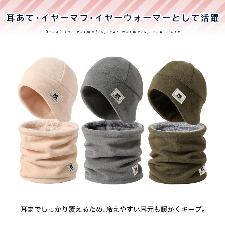 ネックウォーマー　ニット帽  2点セット　フリース　フェイスカバー　フェイスマスク　耳あて　耳当て 防風　保温　スポーツ　イヤーマフ　イヤーウォーマー　キ |  | 07