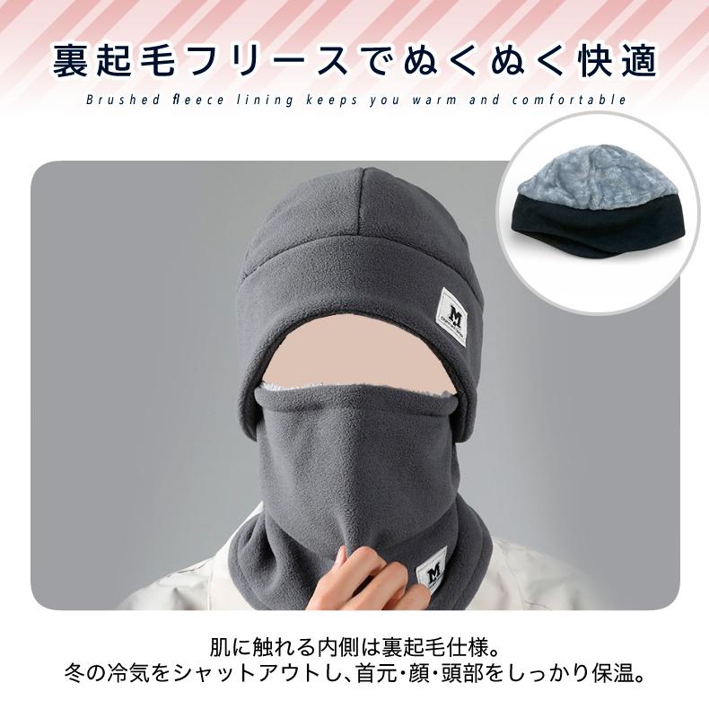 ネックウォーマー　ニット帽  2点セット　フリース　フェイスカバー　フェイスマスク　耳あて　耳当て 防風　保温　スポーツ　イヤーマフ　イヤーウォーマー　キ |  | 09