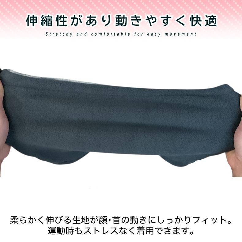 全13色　ネックウォーマー　フェイスマスク　フェイスカバー　アウトドア　メンズ  レディース　ウォーキング　フェイスガード　スノーボード スキー 　アウトド |  | 10