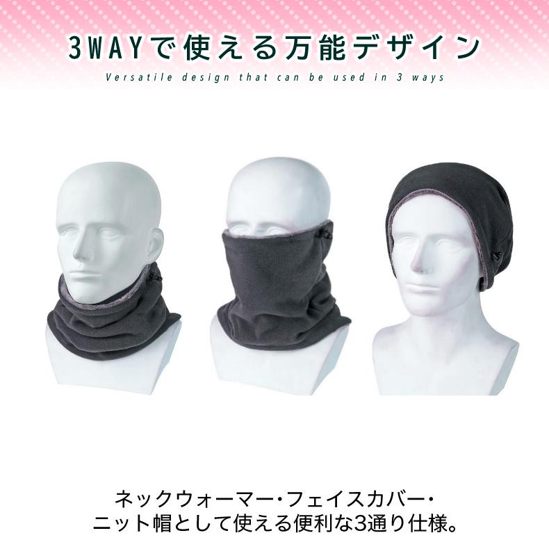 全13色　ネックウォーマー　フェイスマスク　フェイスカバー　アウトドア　メンズ  レディース　ウォーキング　フェイスガード　スノーボード スキー 　アウトド |  | 11