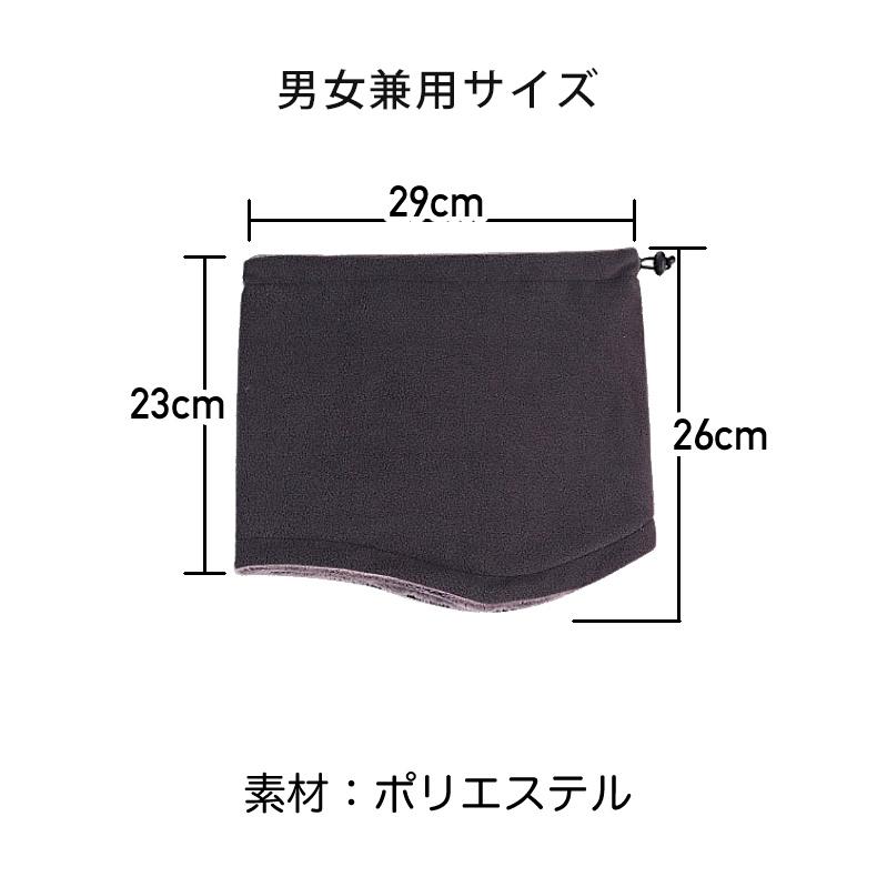 全13色　ネックウォーマー　フェイスマスク　フェイスカバー　アウトドア　メンズ  レディース　ウォーキング　フェイスガード　スノーボード スキー 　アウトド |  | 12