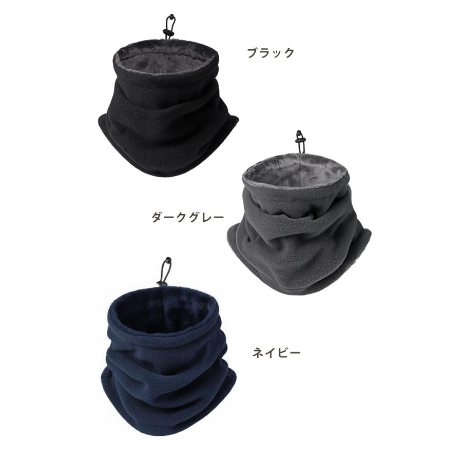 全13色　ネックウォーマー　フェイスマスク　フェイスカバー　アウトドア　メンズ  レディース　ウォーキング　フェイスガード　スノーボード スキー 　アウトド |  | 01