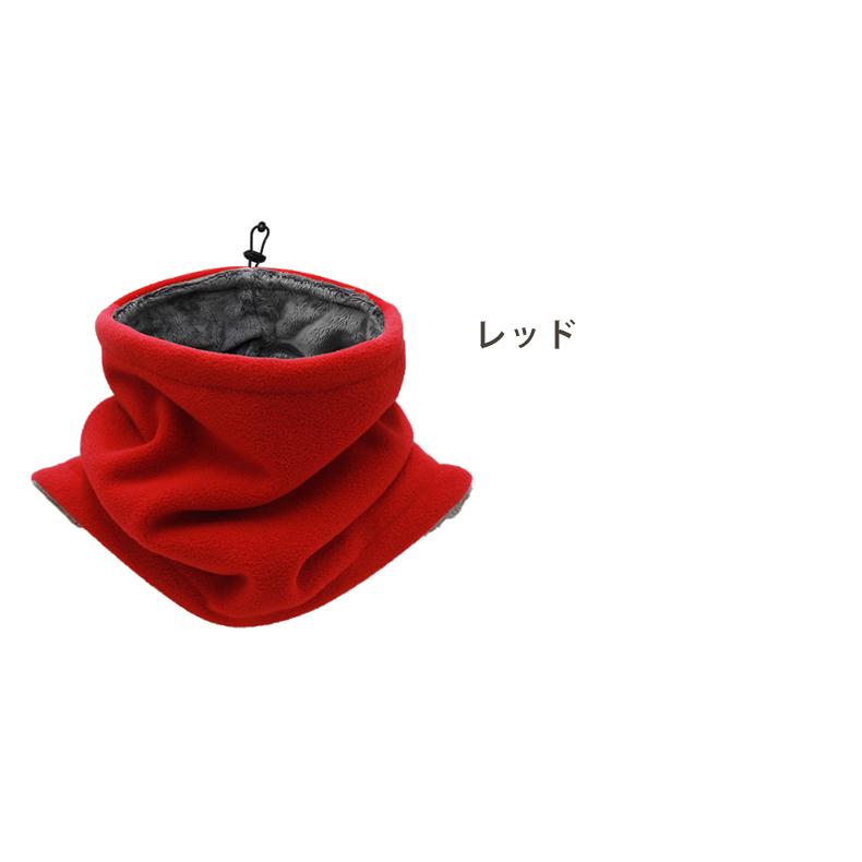 全13色　ネックウォーマー　フェイスマスク　フェイスカバー　アウトドア　メンズ  レディース　ウォーキング　フェイスガード　スノーボード スキー 　アウトド |  | 05