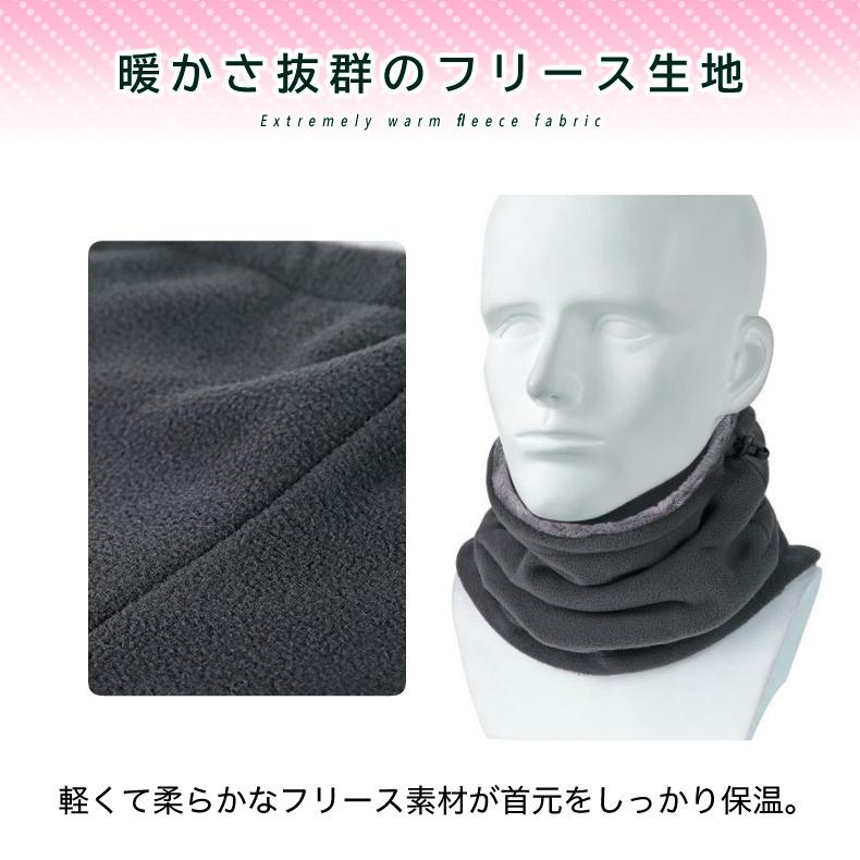 全13色　ネックウォーマー　フェイスマスク　フェイスカバー　アウトドア　メンズ  レディース　ウォーキング　フェイスガード　スノーボード スキー 　アウトド |  | 07