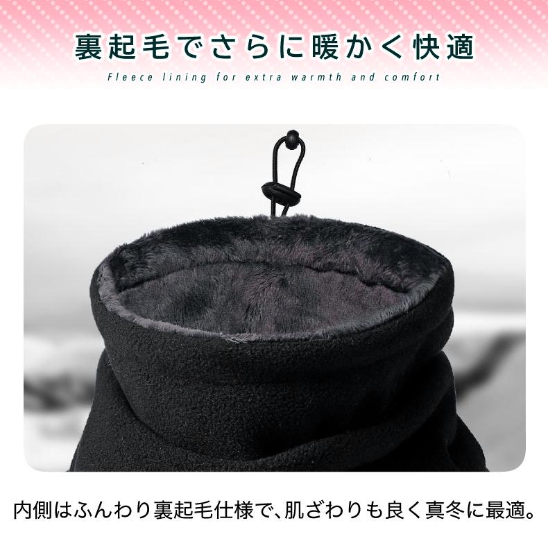 全13色　ネックウォーマー　フェイスマスク　フェイスカバー　アウトドア　メンズ  レディース　ウォーキング　フェイスガード　スノーボード スキー 　アウトド |  | 08