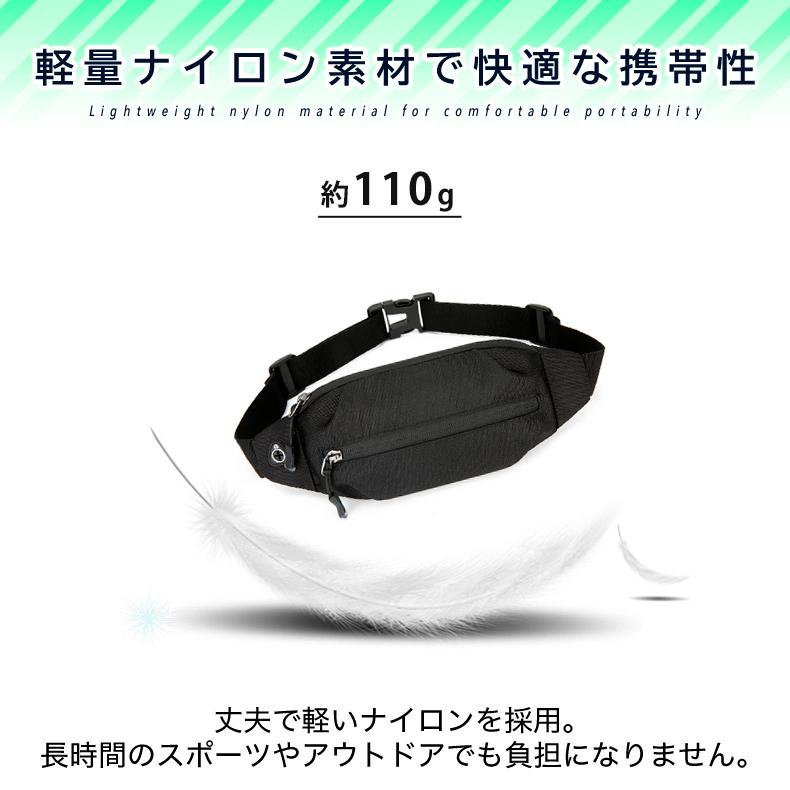2zip 223 ランニングポーチ マラソン ウエストバック ジョギング 揺れない 軽量モデル フィットモデル ウエストポーチ 防水 |  | 04