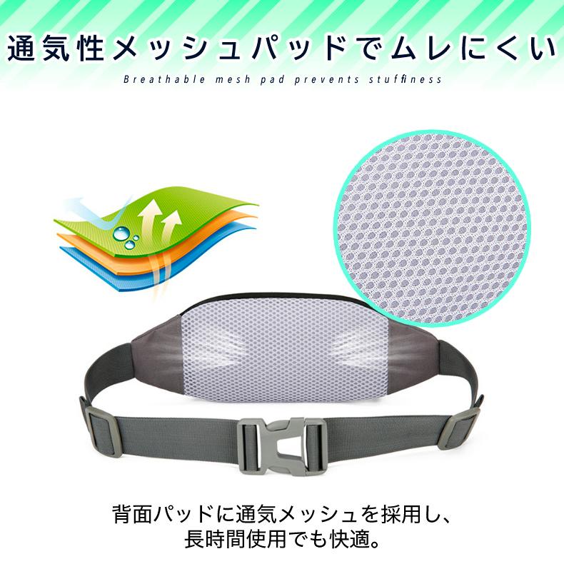 2zip 223 ランニングポーチ マラソン ウエストバック ジョギング 揺れない 軽量モデル フィットモデル ウエストポーチ 防水 |  | 08
