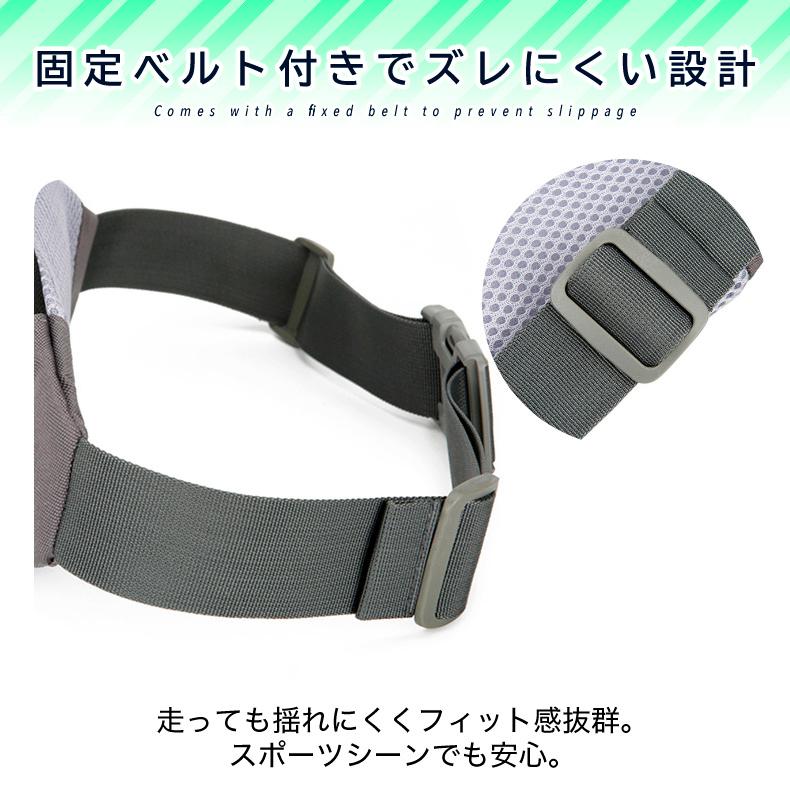 2zip 223 ランニングポーチ マラソン ウエストバック ジョギング 揺れない 軽量モデル フィットモデル ウエストポーチ 防水 |  | 09