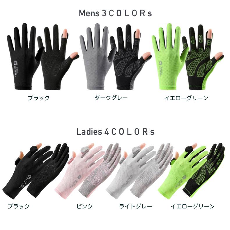 SHEN スマホ タッチパネル操作 手袋  薄生地 ランニング メンズ レディース UVカット 日焼け止め グローブ 速乾  軽量  滑り止め |  | 01