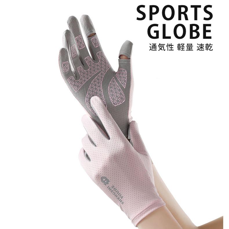 SHEN スマホ タッチパネル操作 手袋  薄生地 ランニング メンズ レディース UVカット 日焼け止め グローブ 速乾  軽量  滑り止め |  | 03