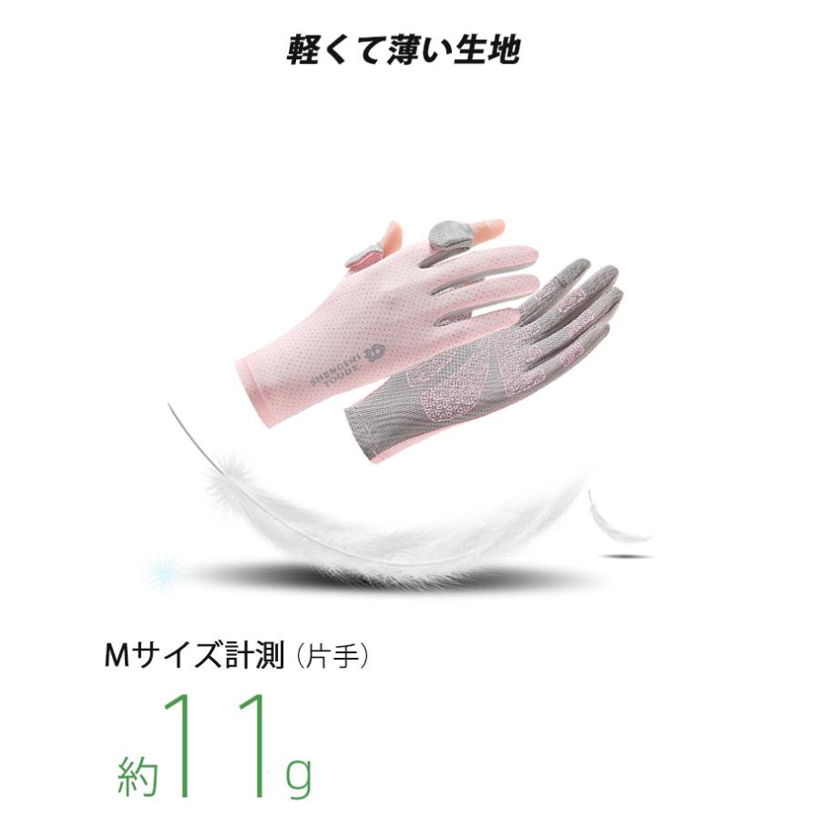 SHEN スマホ タッチパネル操作 手袋  薄生地 ランニング メンズ レディース UVカット 日焼け止め グローブ 速乾  軽量  滑り止め |  | 05