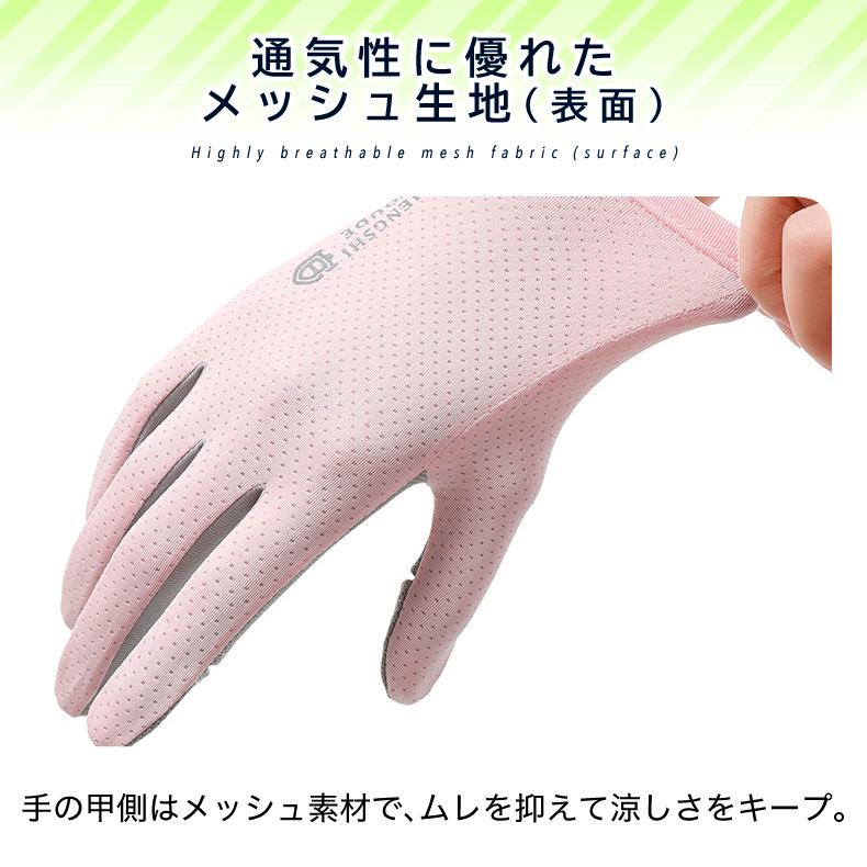 SHEN スマホ タッチパネル操作 手袋  薄生地 ランニング メンズ レディース UVカット 日焼け止め グローブ 速乾  軽量  滑り止め |  | 06