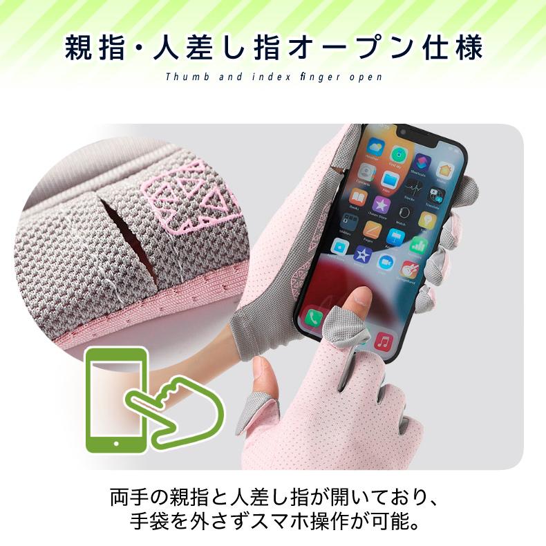 SHEN スマホ タッチパネル操作 手袋  薄生地 ランニング メンズ レディース UVカット 日焼け止め グローブ 速乾  軽量  滑り止め |  | 08