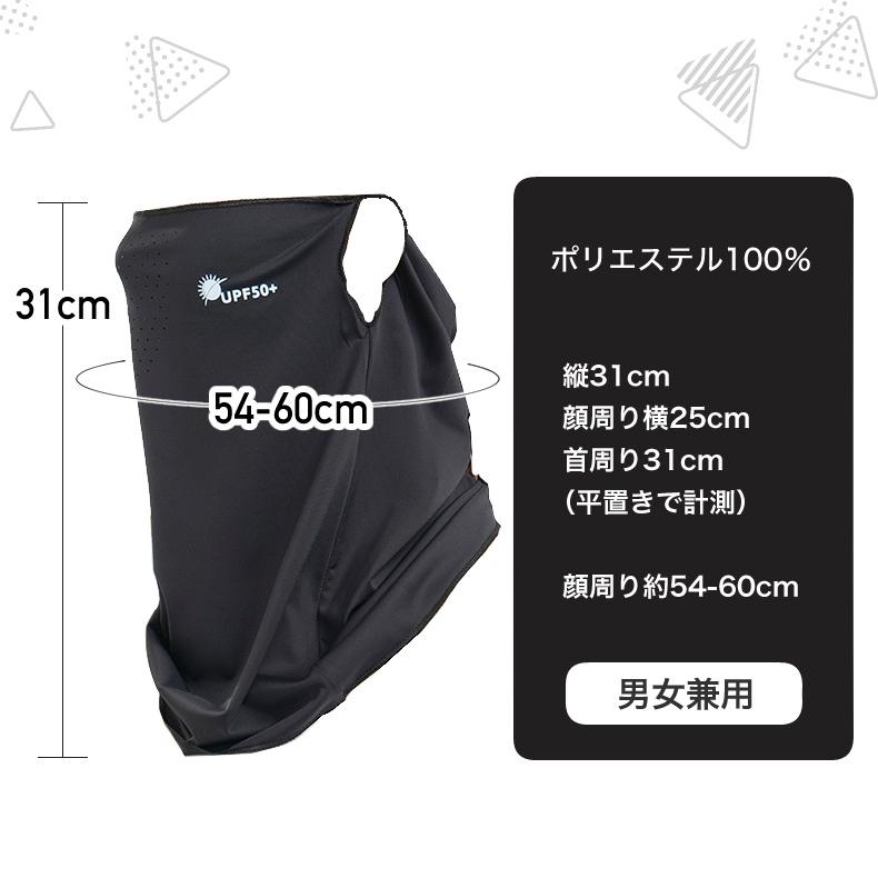 ランニング 接触冷感 ひんやり スポーツ UPF50 フェイスカバー フェイスマスク UVカット 日焼け防止 防風 日よけ フェイスガード レディース メンズ ウォーキン |  | 02