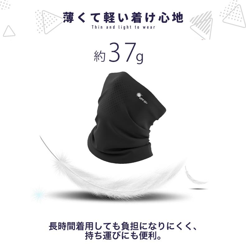 ランニング 接触冷感 ひんやり スポーツ UPF50 フェイスカバー フェイスマスク UVカット 日焼け防止 防風 日よけ フェイスガード レディース メンズ ウォーキン |  | 08