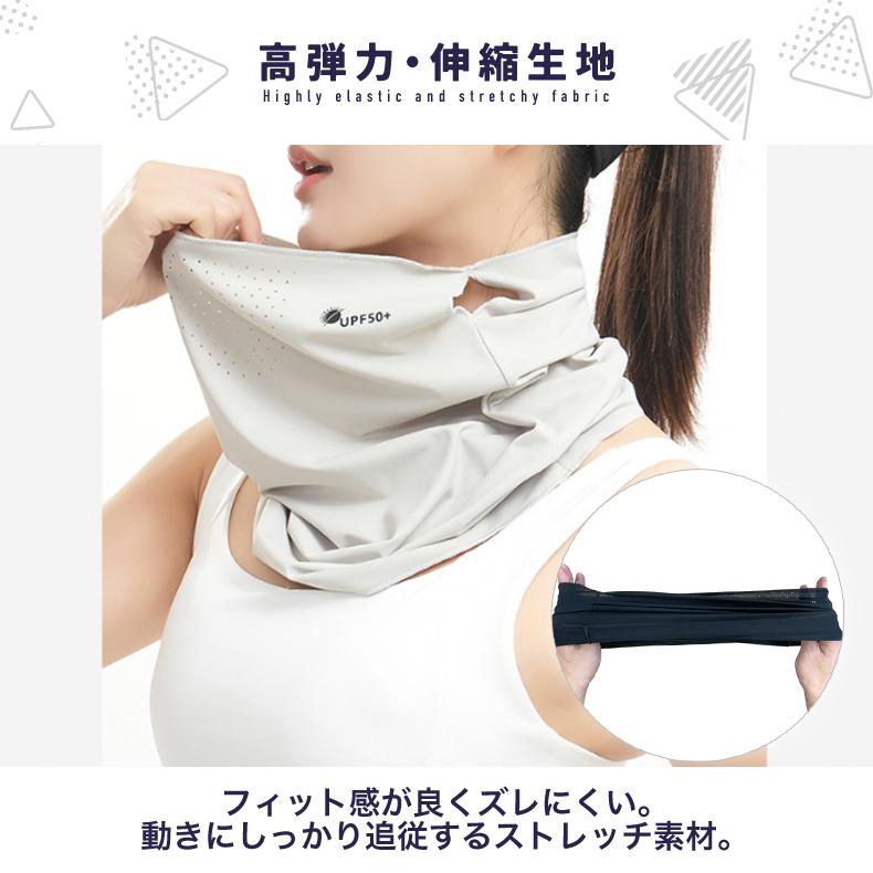 ランニング 接触冷感 ひんやり スポーツ UPF50 フェイスカバー フェイスマスク UVカット 日焼け防止 防風 日よけ フェイスガード レディース メンズ ウォーキン |  | 09