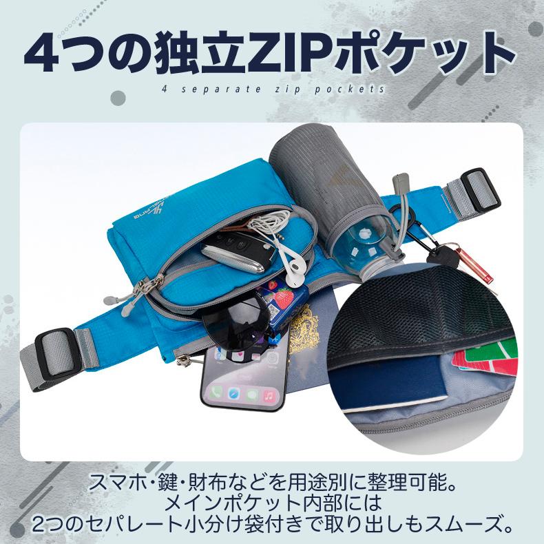 4zip ランニングポーチ マラソン リフレクター ウエストバック ジョギング  メンズ レディース 給水ボトル 軽量モデル フィットモデル ボトルポーチ ウエストポ |  | 10