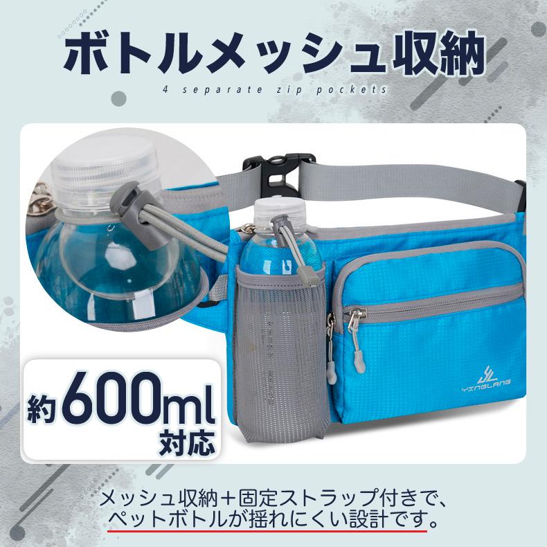 4zip ランニングポーチ マラソン リフレクター ウエストバック ジョギング  メンズ レディース 給水ボトル 軽量モデル フィットモデル ボトルポーチ ウエストポ |  | 11