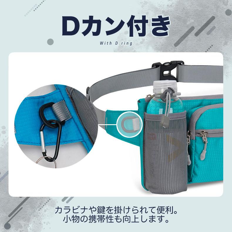 4zip ランニングポーチ マラソン リフレクター ウエストバック ジョギング  メンズ レディース 給水ボトル 軽量モデル フィットモデル ボトルポーチ ウエストポ |  | 12