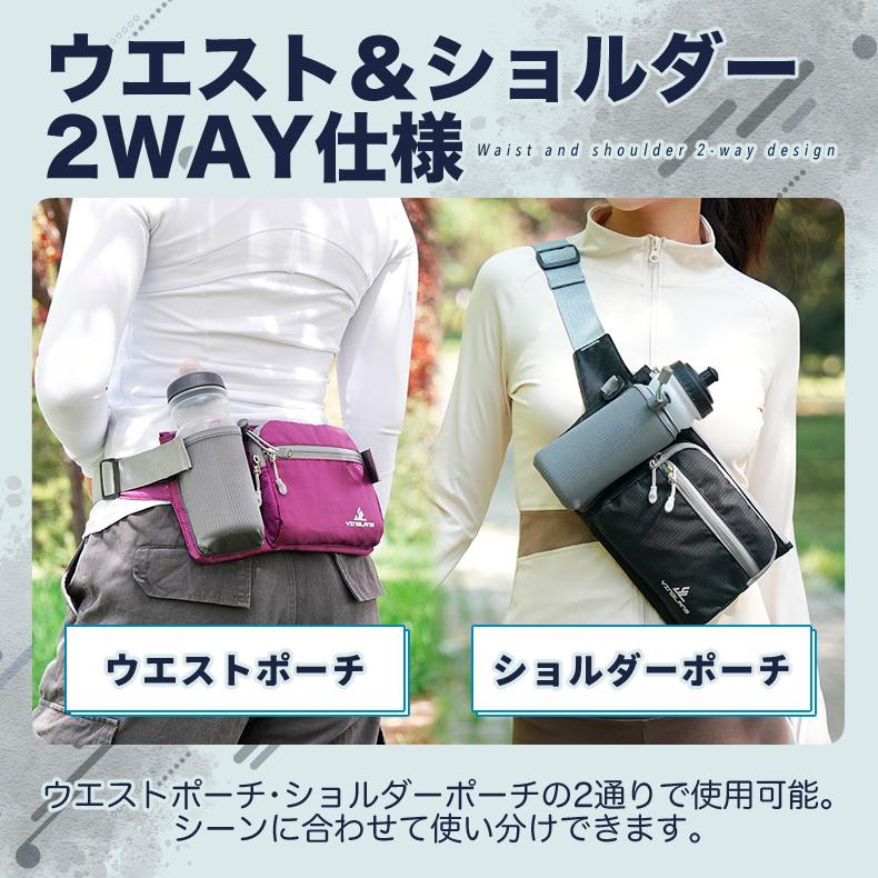 4zip ランニングポーチ マラソン リフレクター ウエストバック ジョギング  メンズ レディース 給水ボトル 軽量モデル フィットモデル ボトルポーチ ウエストポ |  | 13