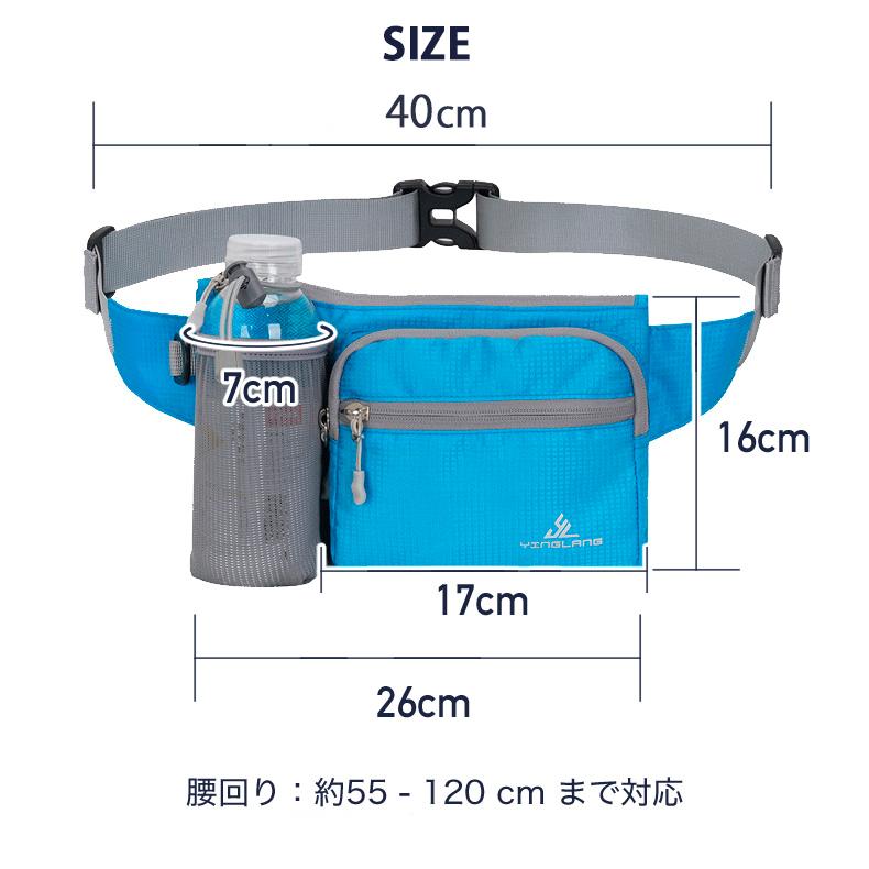 4zip ランニングポーチ マラソン リフレクター ウエストバック ジョギング  メンズ レディース 給水ボトル 軽量モデル フィットモデル ボトルポーチ ウエストポ |  | 02