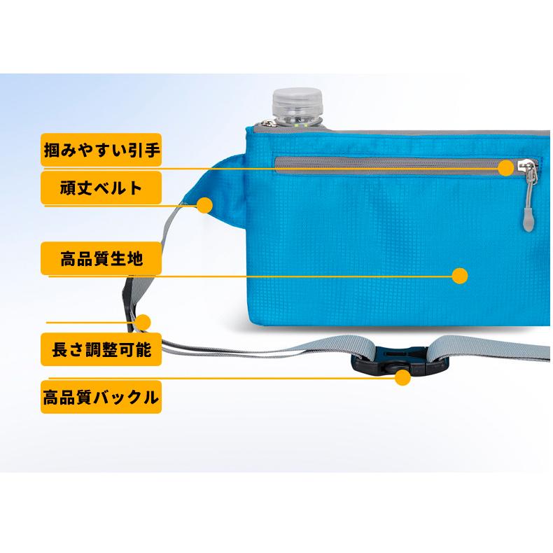 4zip ランニングポーチ マラソン リフレクター ウエストバック ジョギング  メンズ レディース 給水ボトル 軽量モデル フィットモデル ボトルポーチ ウエストポ |  | 04