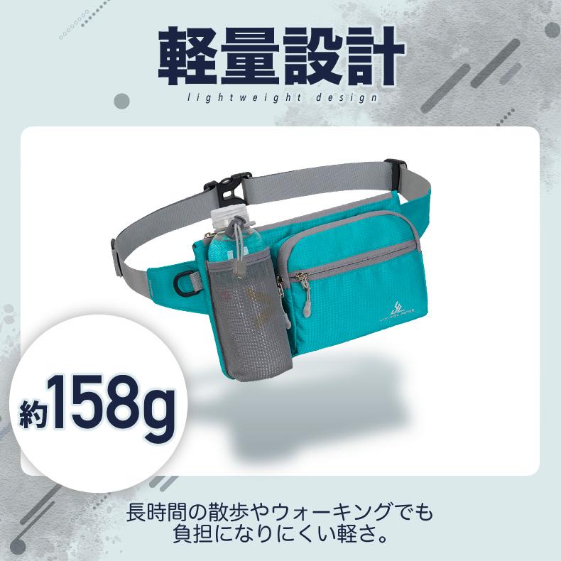 4zip ランニングポーチ マラソン リフレクター ウエストバック ジョギング  メンズ レディース 給水ボトル 軽量モデル フィットモデル ボトルポーチ ウエストポ |  | 06