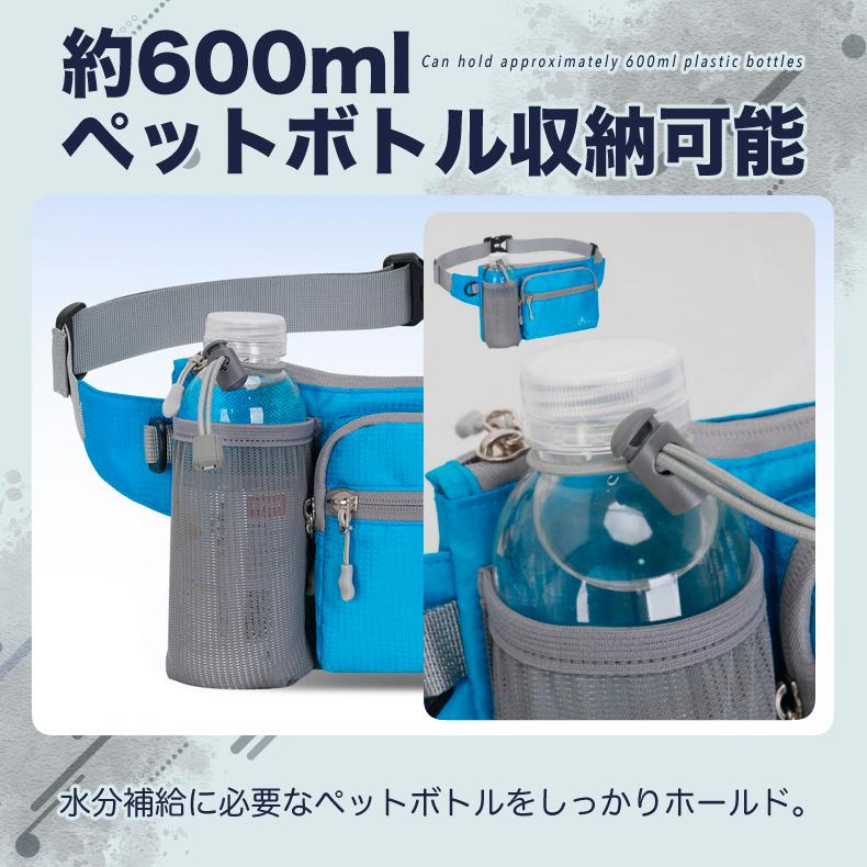4zip ランニングポーチ マラソン リフレクター ウエストバック ジョギング  メンズ レディース 給水ボトル 軽量モデル フィットモデル ボトルポーチ ウエストポ |  | 07