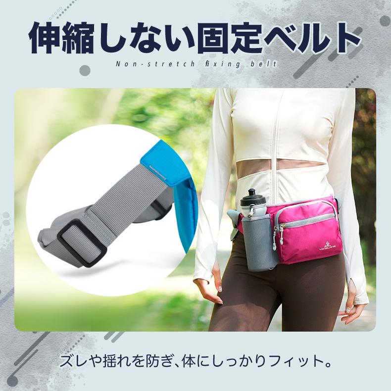 4zip ランニングポーチ マラソン リフレクター ウエストバック ジョギング  メンズ レディース 給水ボトル 軽量モデル フィットモデル ボトルポーチ ウエストポ |  | 09