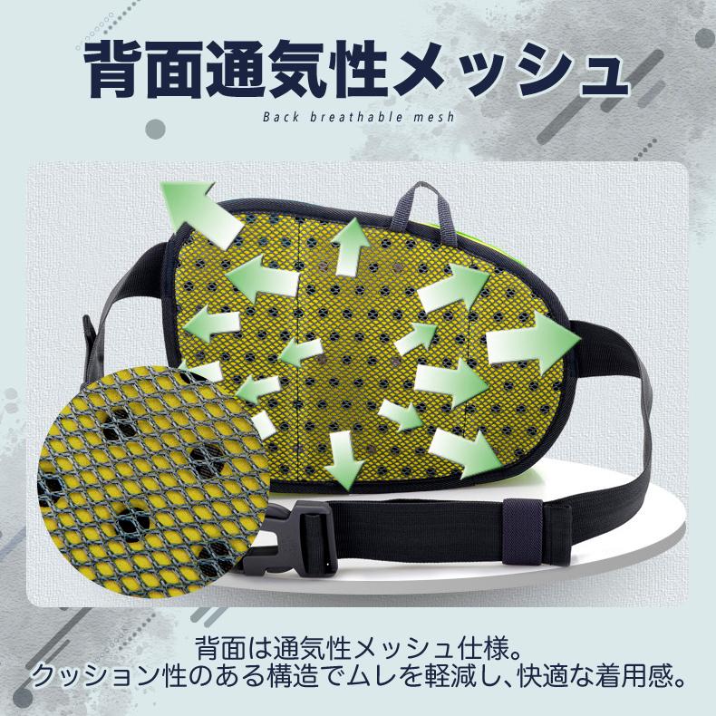 ランニングポーチ  揺れにくい 給水ポケット ウエストバック ジョギング  機能性　ボトルポーチ ランニングバッグ ウエストポーチ 防水 洗濯可 |  | 10