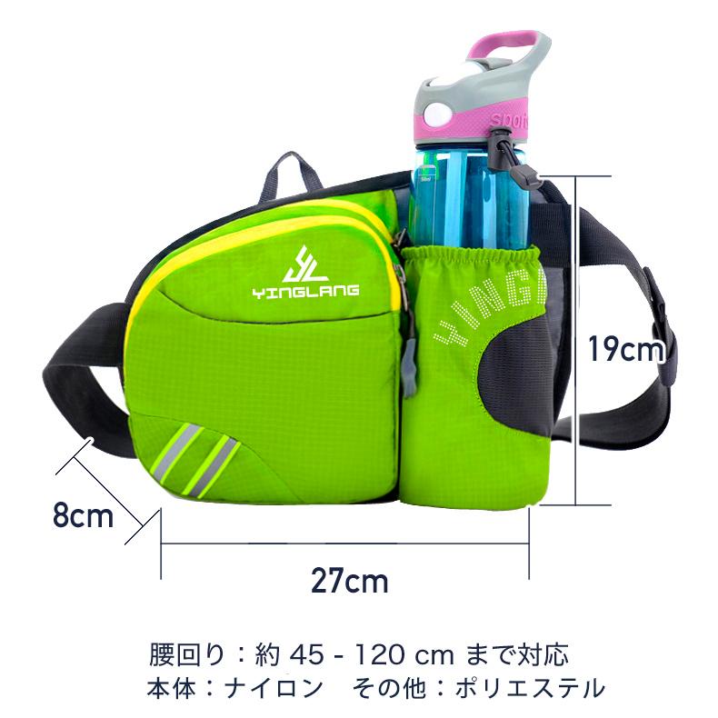 ランニングポーチ  揺れにくい 給水ポケット ウエストバック ジョギング  機能性　ボトルポーチ ランニングバッグ ウエストポーチ 防水 洗濯可 |  | 02