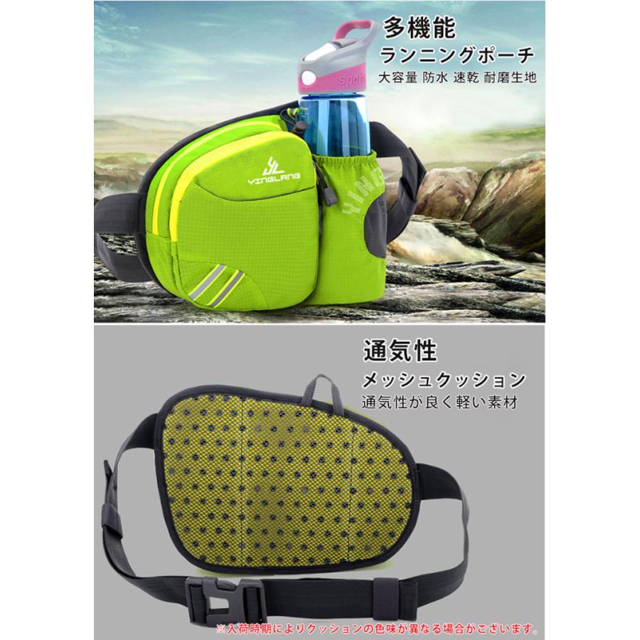 ランニングポーチ  揺れにくい 給水ポケット ウエストバック ジョギング  機能性　ボトルポーチ ランニングバッグ ウエストポーチ 防水 洗濯可 |  | 04