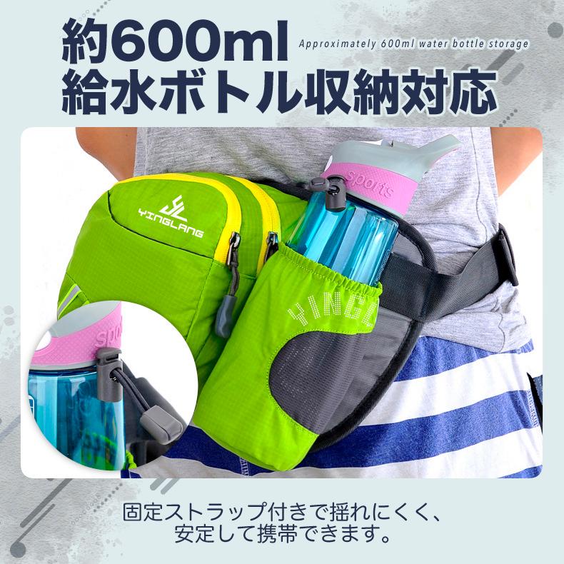 ランニングポーチ  揺れにくい 給水ポケット ウエストバック ジョギング  機能性　ボトルポーチ ランニングバッグ ウエストポーチ 防水 洗濯可 |  | 06