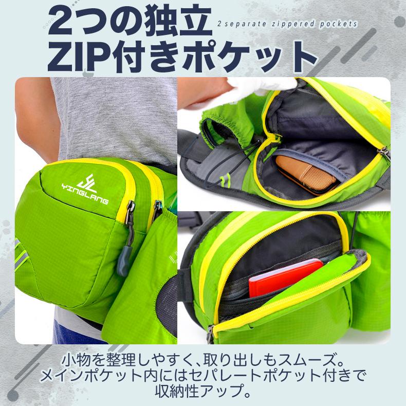 ランニングポーチ  揺れにくい 給水ポケット ウエストバック ジョギング  機能性　ボトルポーチ ランニングバッグ ウエストポーチ 防水 洗濯可 |  | 09