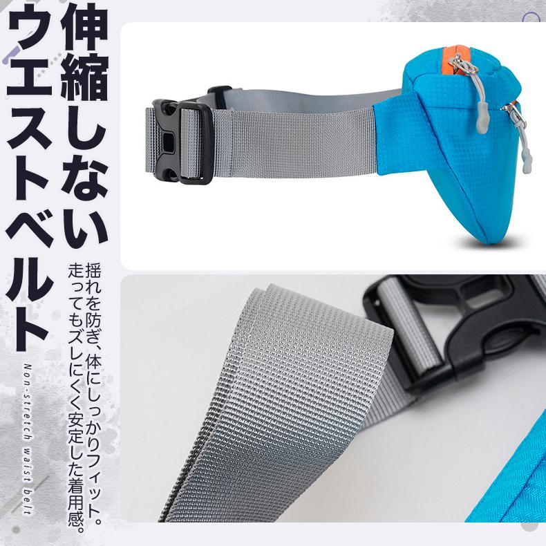 YINGLANG ランニングポーチ マラソン リフレクター ウエストバック ジョギング   軽量モデル フィットモデル ボトルポーチ ウエストポーチ 防水　洗濯可 |  | 10