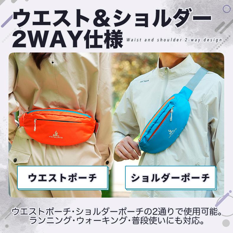 YINGLANG ランニングポーチ マラソン リフレクター ウエストバック ジョギング   軽量モデル フィットモデル ボトルポーチ ウエストポーチ 防水　洗濯可 |  | 11