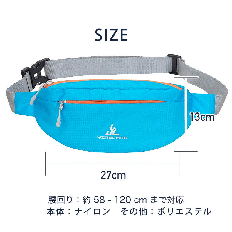 YINGLANG ランニングポーチ マラソン リフレクター ウエストバック ジョギング   軽量モデル フィットモデル ボトルポーチ ウエストポーチ 防水　洗濯可 |  | 02
