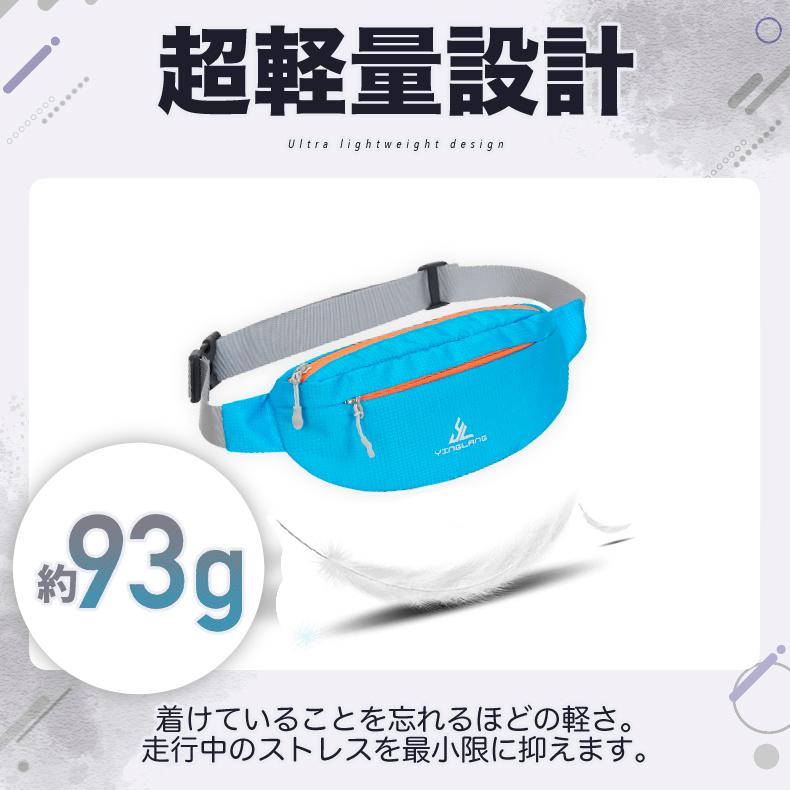 YINGLANG ランニングポーチ マラソン リフレクター ウエストバック ジョギング   軽量モデル フィットモデル ボトルポーチ ウエストポーチ 防水　洗濯可 |  | 06