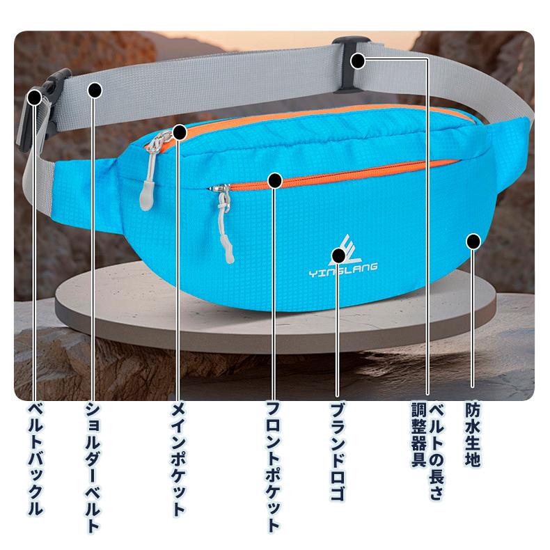 YINGLANG ランニングポーチ マラソン リフレクター ウエストバック ジョギング   軽量モデル フィットモデル ボトルポーチ ウエストポーチ 防水　洗濯可 |  | 07