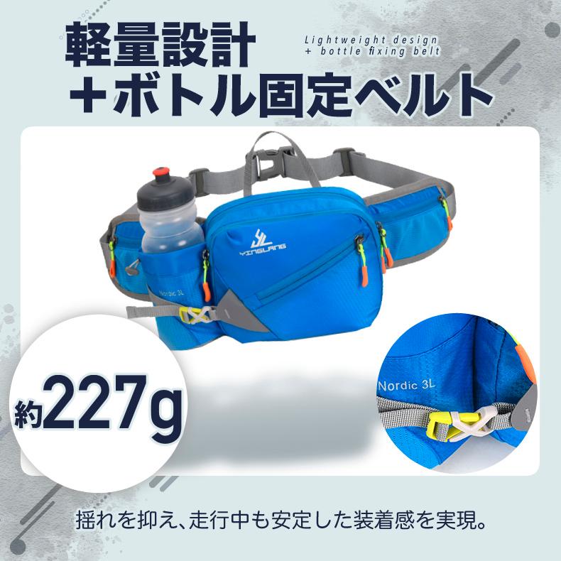 4zip  大容量 ランニングポーチ　スポーツ　ボトルポーチ　アウトドア 　ウオーキング　ウエストポーチ ウエストバック　ショルダーバック　ショルダーポーチ　 |  | 10