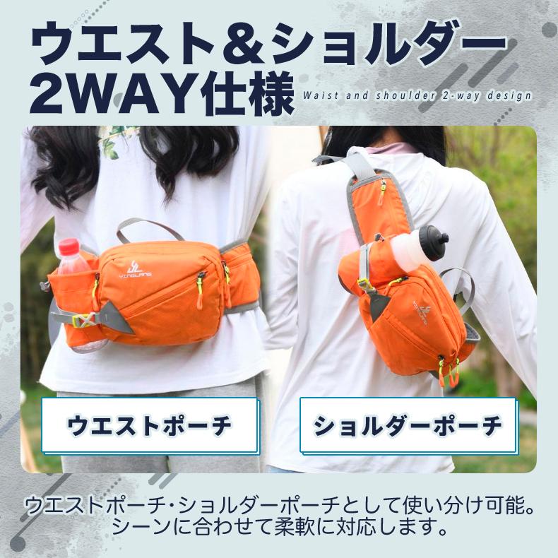 4zip  大容量 ランニングポーチ　スポーツ　ボトルポーチ　アウトドア 　ウオーキング　ウエストポーチ ウエストバック　ショルダーバック　ショルダーポーチ　 |  | 11