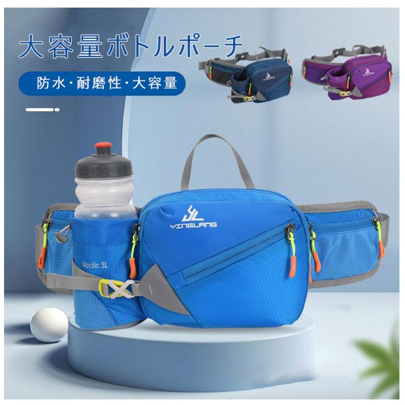 4zip  大容量 ランニングポーチ　スポーツ　ボトルポーチ　アウトドア 　ウオーキング　ウエストポーチ ウエストバック　ショルダーバック　ショルダーポーチ　 |  | 01