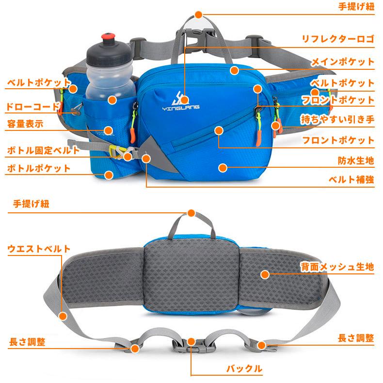 4zip  大容量 ランニングポーチ　スポーツ　ボトルポーチ　アウトドア 　ウオーキング　ウエストポーチ ウエストバック　ショルダーバック　ショルダーポーチ　 |  | 02