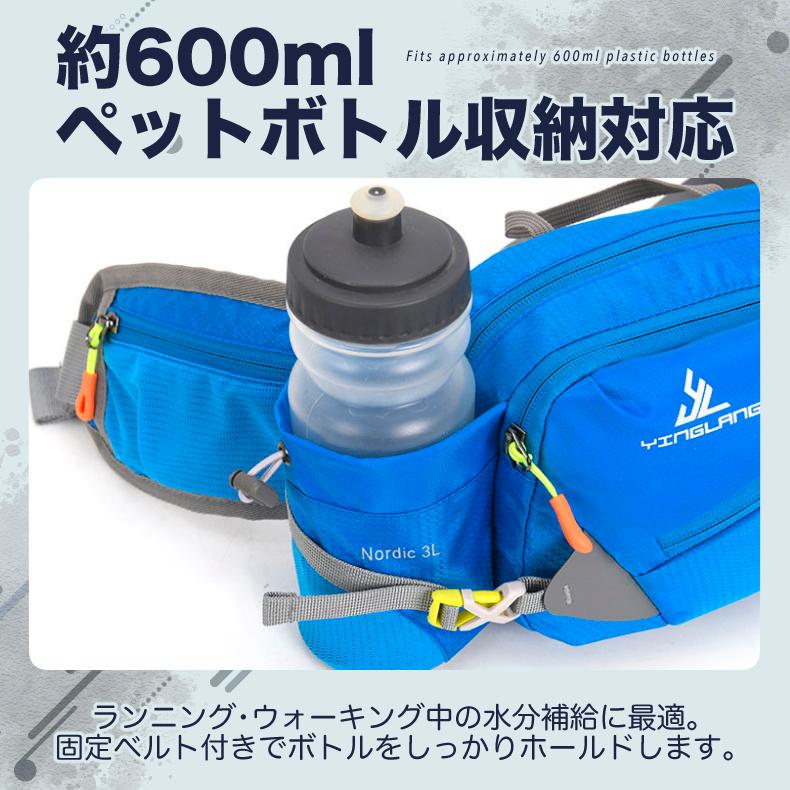 4zip  大容量 ランニングポーチ　スポーツ　ボトルポーチ　アウトドア 　ウオーキング　ウエストポーチ ウエストバック　ショルダーバック　ショルダーポーチ　 |  | 05