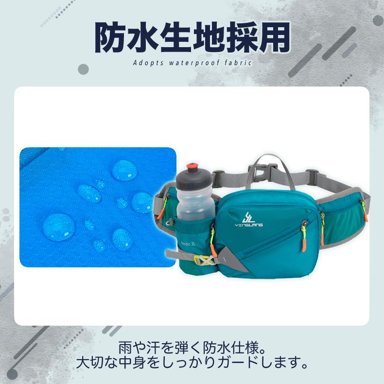 4zip  大容量 ランニングポーチ　スポーツ　ボトルポーチ　アウトドア 　ウオーキング　ウエストポーチ ウエストバック　ショルダーバック　ショルダーポーチ　 |  | 07