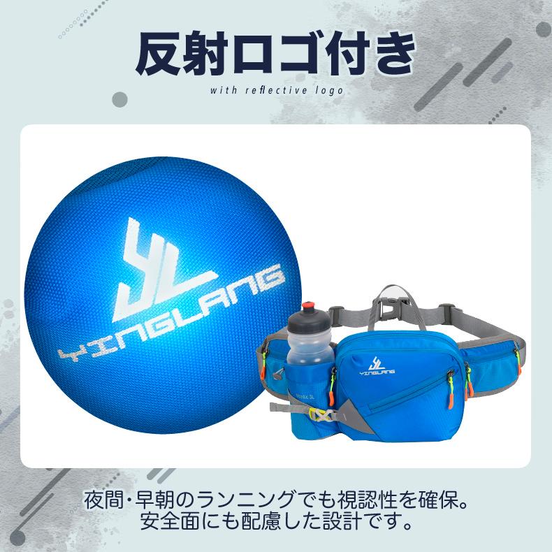 4zip  大容量 ランニングポーチ　スポーツ　ボトルポーチ　アウトドア 　ウオーキング　ウエストポーチ ウエストバック　ショルダーバック　ショルダーポーチ　 |  | 08