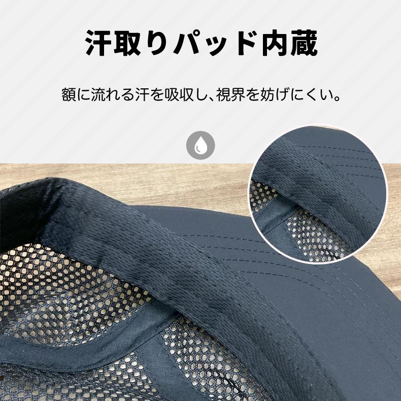 ランニングキャップ マルチカラー  飛ばない  超軽量 UVカット 撥水加工 サイドメッシュ ジョギング 日よけ帽子　速乾　通気性 メンズ　レディース　軽量 |  | 10