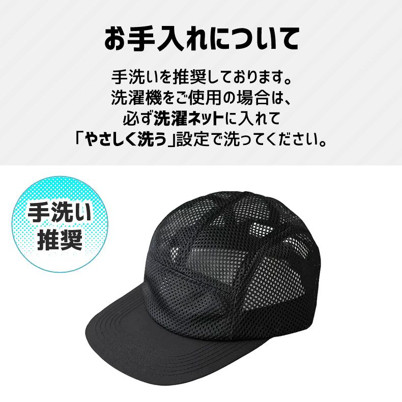 ランニングキャップ マルチカラー  飛ばない  超軽量 UVカット 撥水加工 サイドメッシュ ジョギング 日よけ帽子　速乾　通気性 メンズ　レディース　軽量 |  | 11